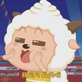 momo（挺住版