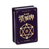 执念尸