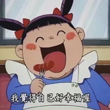 鹿啊鹿