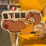 噜噜