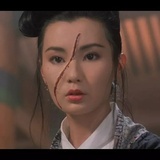 听風殺生