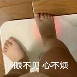 少吃点