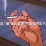 磕的都是真情侣