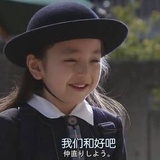 玲