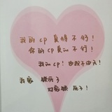 名字不重要