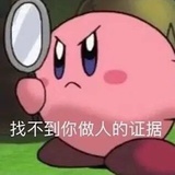 专看你吹假
