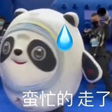 一块可颂