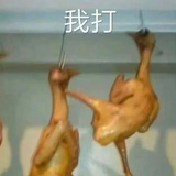 纯奶鸭脖