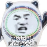 流星🌠