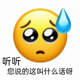 专治仙灵瑶