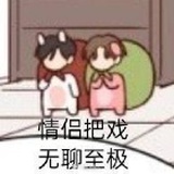 一枚学生卡