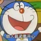 没有人