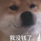 北斗