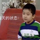 香南鹤砚