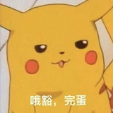 赈早见琥珀主