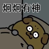 嘿！