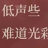 吃瓜中