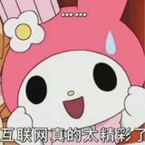 热干面