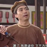 张佳乐想走就走