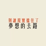 倾城