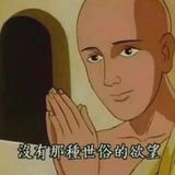 还是得泡脚