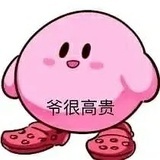 不要停下来啊