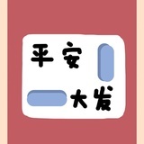 沙坪坝成德善