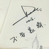 豆友201273099