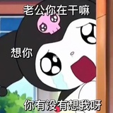 水原千尘