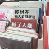 不想吃鱼