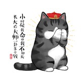 啊哈哈哈嗝er
