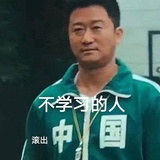 不吃不吃萝卜丁