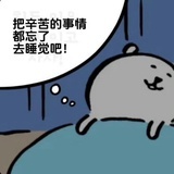 不是有冰吧