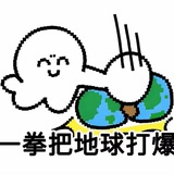 快乐收割机
