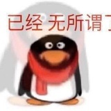 笨比企鹅
