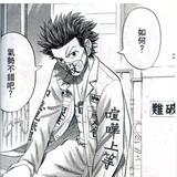 昊宇
