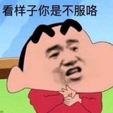 无名