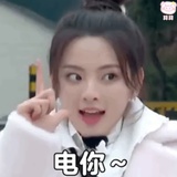 火狼
