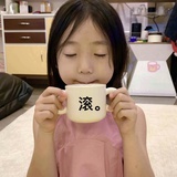 开心就要kezii