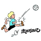 京版若晴