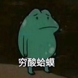 冬冬鸫