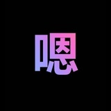 妖精姑妈