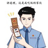 高检