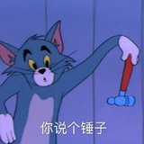 好想告诉你