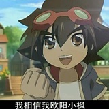 SKY—欧阳小枫