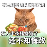 锅果