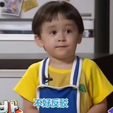 木木阿童木啊