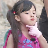 nene