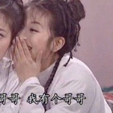 齐天小圣