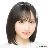 小栗有以